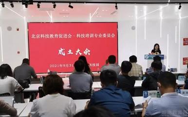 樂(lè)博樂(lè)博成為科技培訓(xùn)專業(yè)委員會(huì)會(huì)員單位 教育科技開(kāi)發(fā)的新里程碑