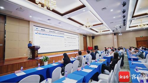 智慧自貿港IT教育發展論壇在海口舉行，共探教育科技開發新路徑