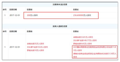 隱智科技獲新一輪投資，圍棋教育科技賽道再添助力