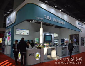 用科技發(fā)展教育，艾迪生閃耀第73屆中國教育裝備展示會