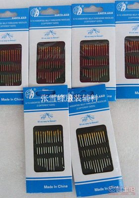 針線必備 優質手工針，家庭與百貨店的首選