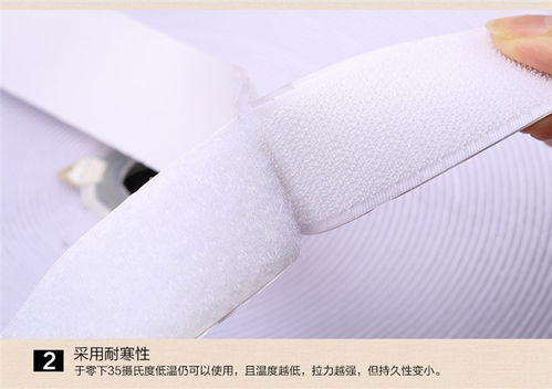興天勝魔術貼廠家 專業(yè)生產耐低溫背膠魔術貼，助力服裝輔料高效應用